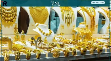 أسعار الذهب العالمية والمحلية تفتتح تعاملات 20 ديسمبر 2025 بتغييرات ملحوظة